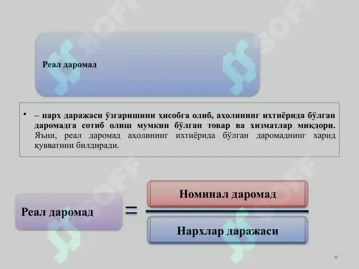 Product slide 6