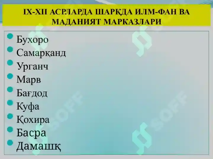 Product slide 7