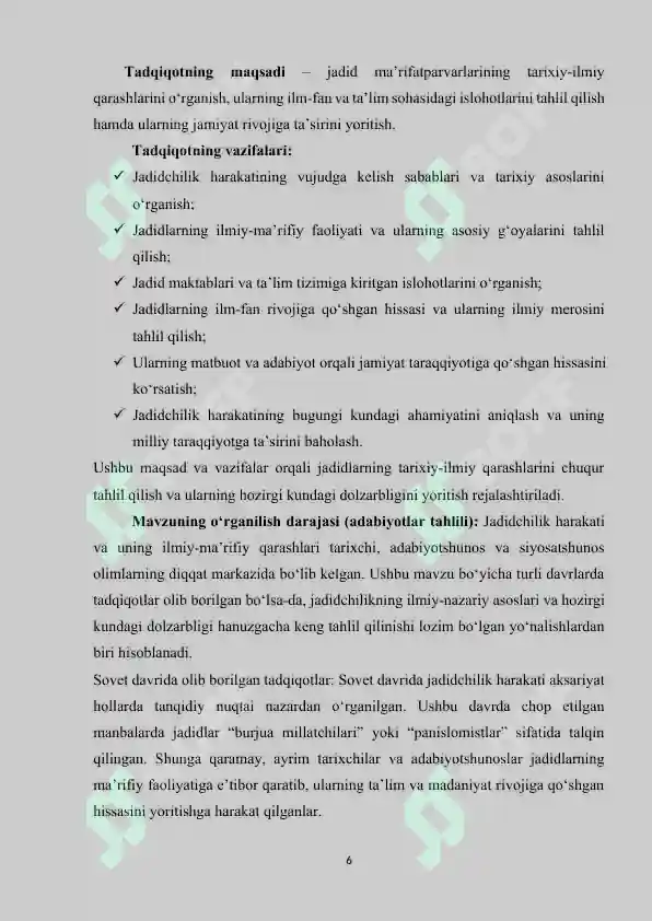 Product slide 6