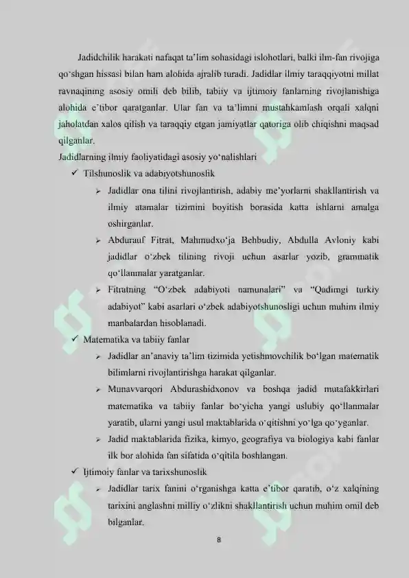 Product slide 8