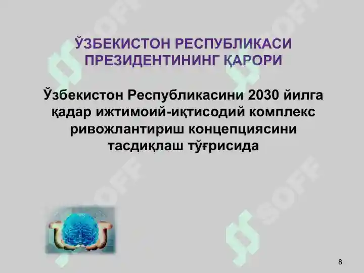 Product slide 8
