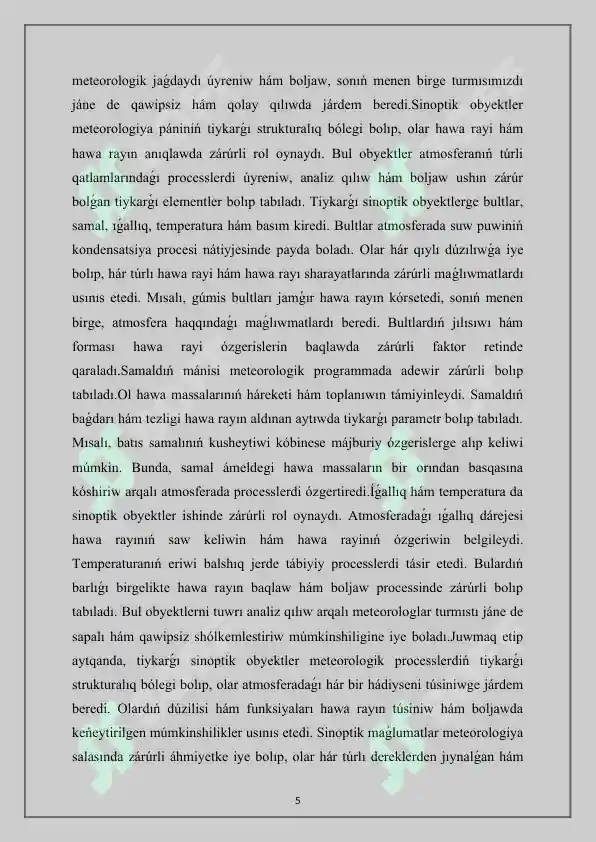 Product slide 5