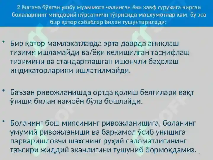 Product slide 8