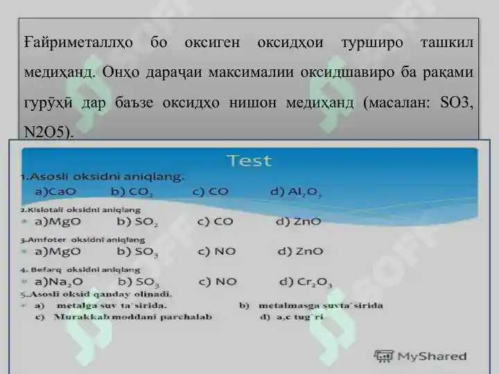 Product slide 8
