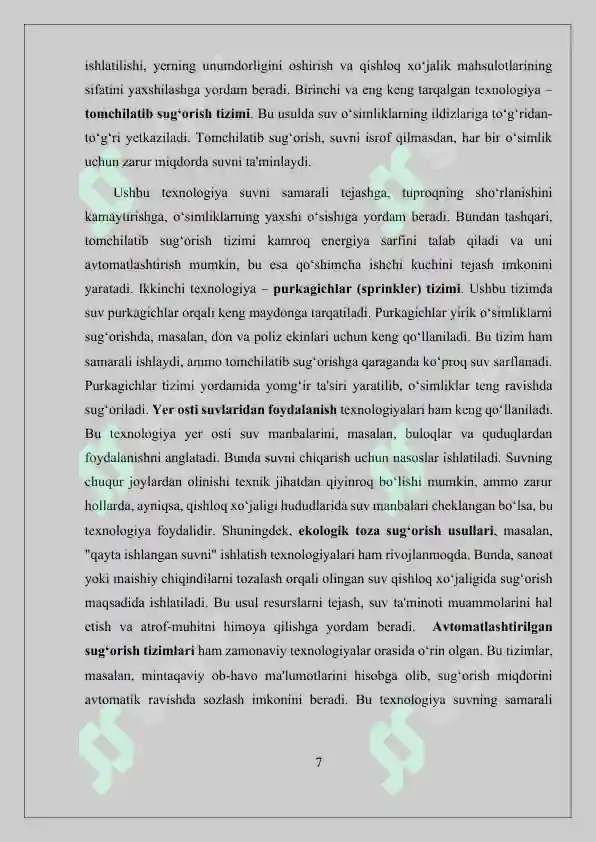Product slide 7