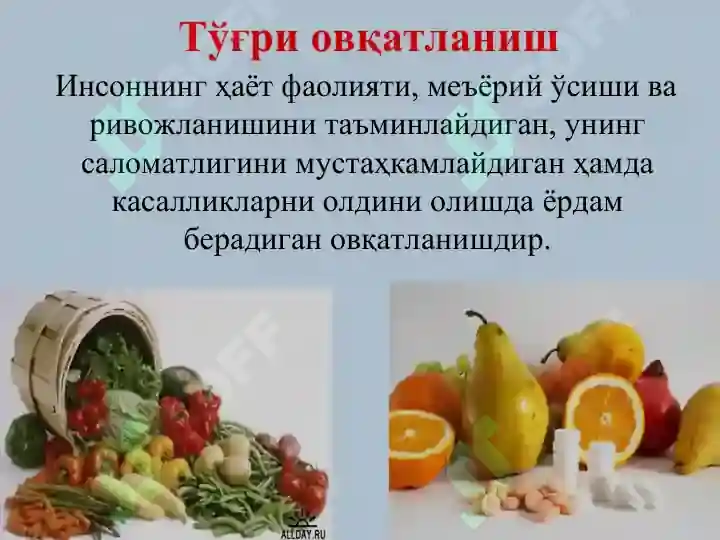 Product slide 7