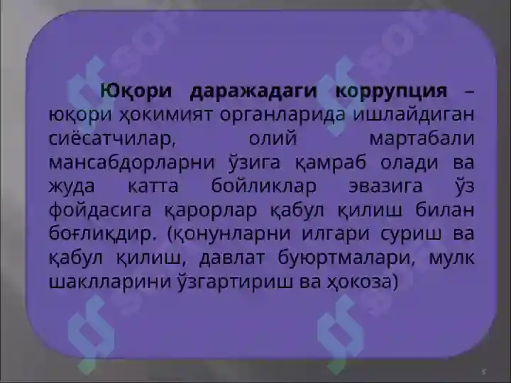 Product slide 8