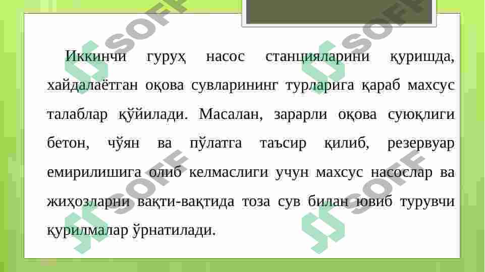Product slide 7