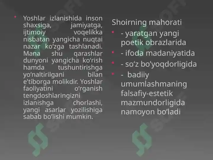 Product slide 4