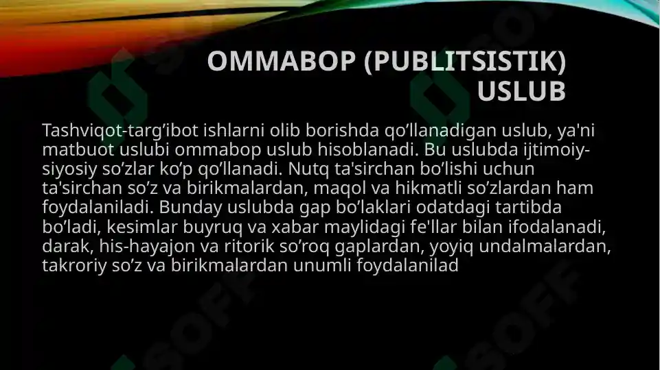 Product slide 7
