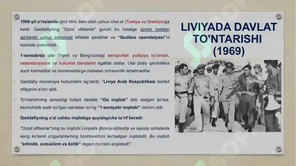 Product slide 7