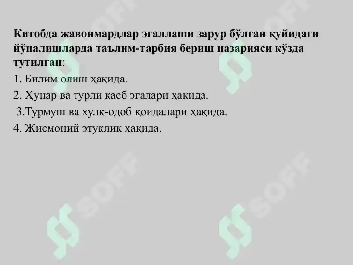 Product slide 4