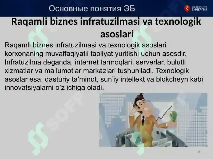 Product slide 8
