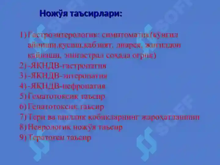 Product slide 8