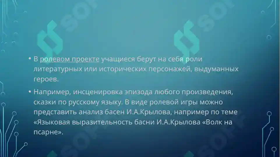 Product slide 8