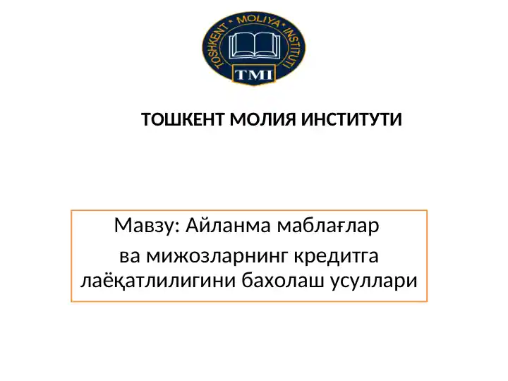 Product slide 1