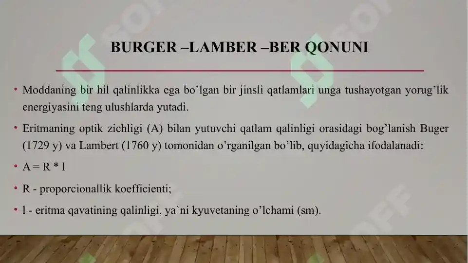 Product slide 7