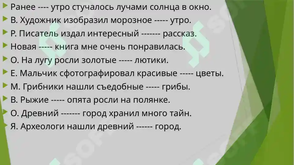 Product slide 6