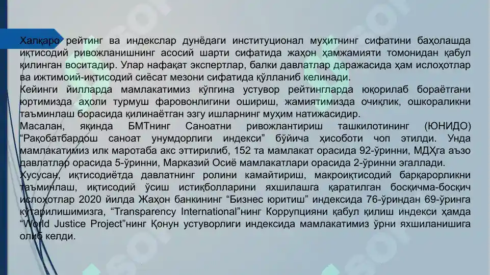 Product slide 7