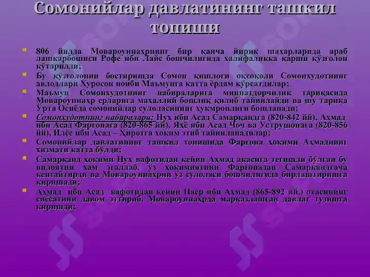 Product slide 5