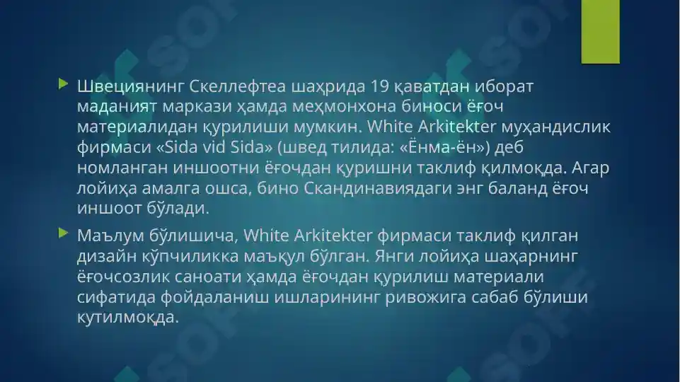 Product slide 8