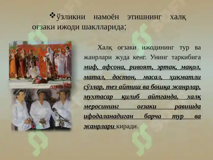 Product slide 5