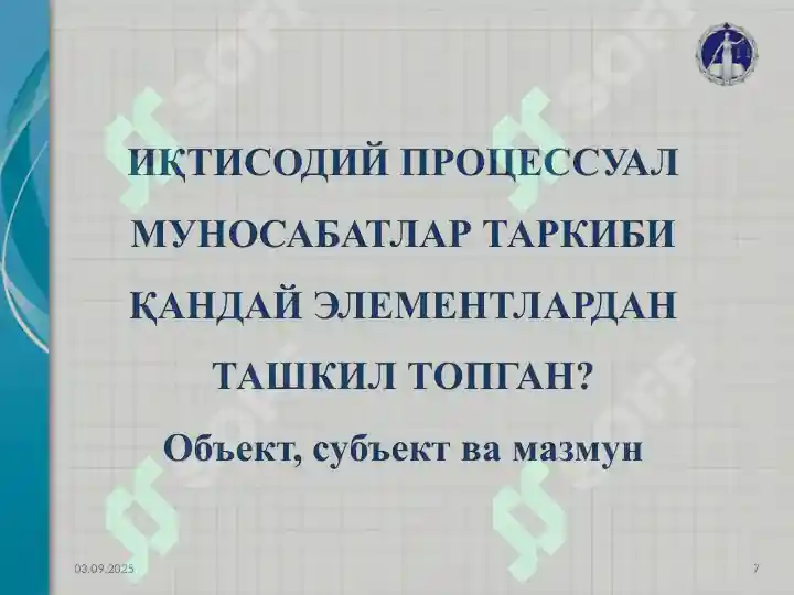 Product slide 7