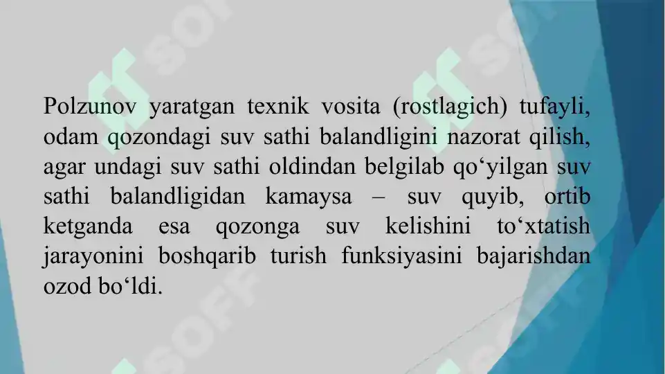 Product slide 7
