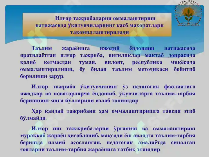 Product slide 6