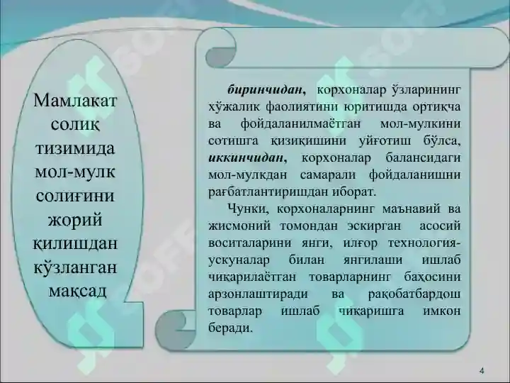 Product slide 4