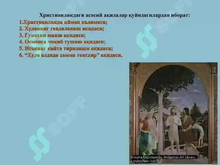 Product slide 8