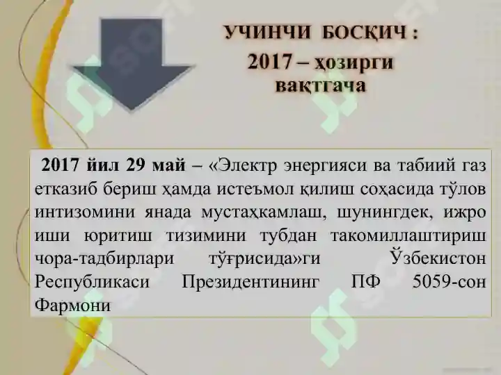 Product slide 8