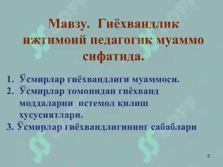 Product slide 2