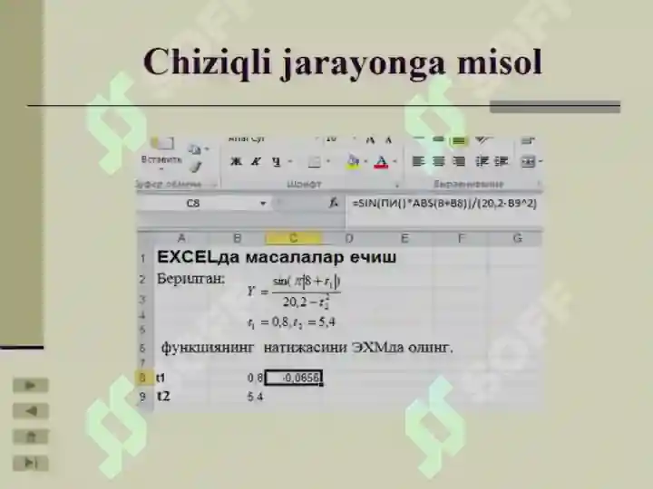 Product slide 8
