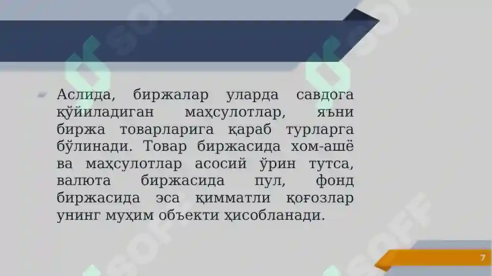 Product slide 7