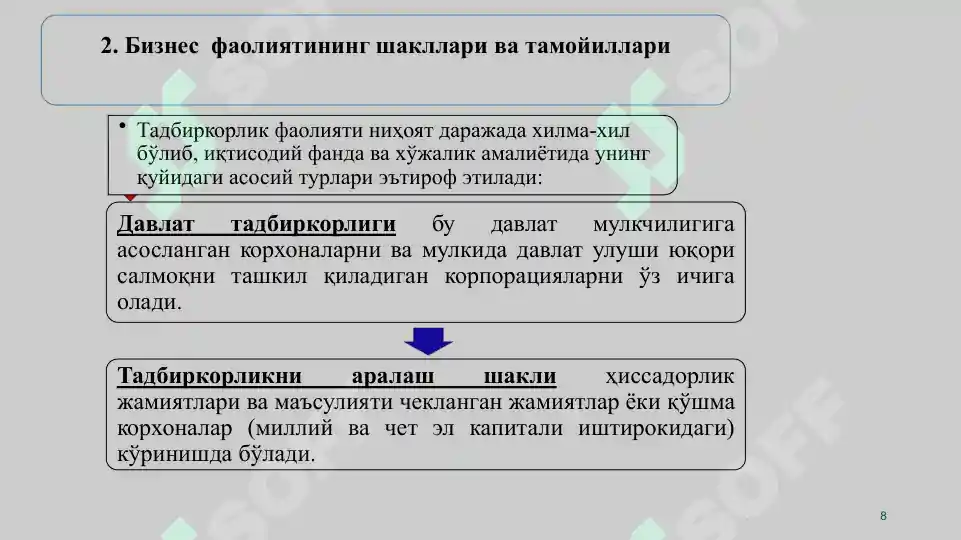 Product slide 8