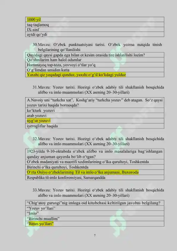 Product slide 7