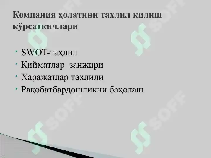 Product slide 2