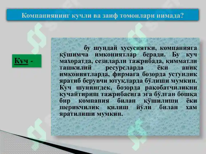 Product slide 4