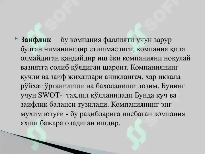 Product slide 5