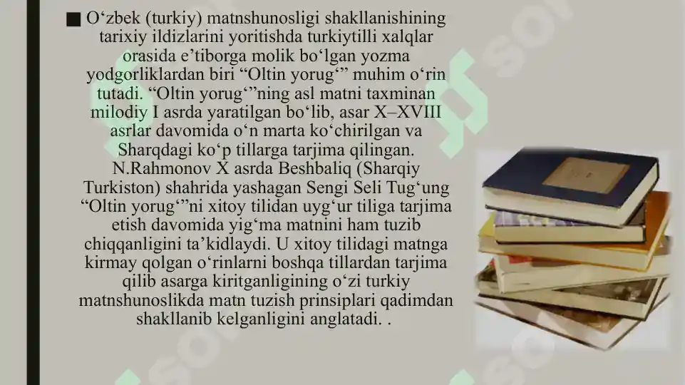 Product slide 7