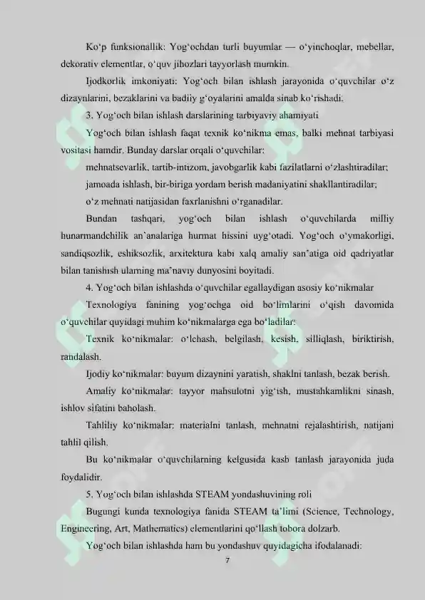 Product slide 7
