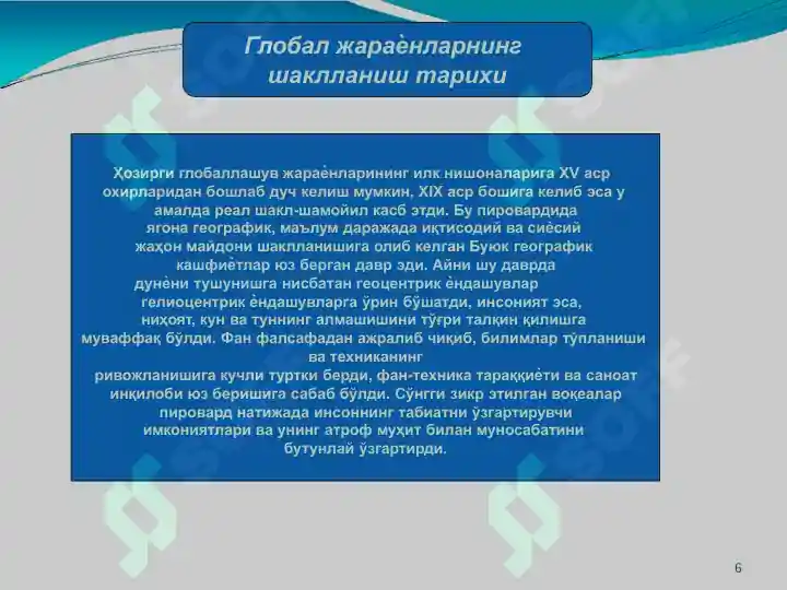 Product slide 6