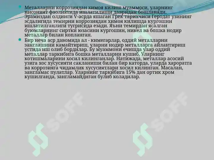 Product slide 5