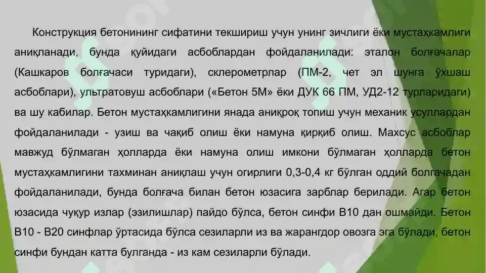 Product slide 8