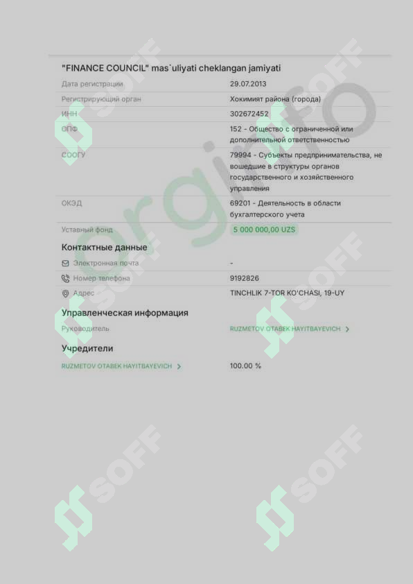 Product slide 6