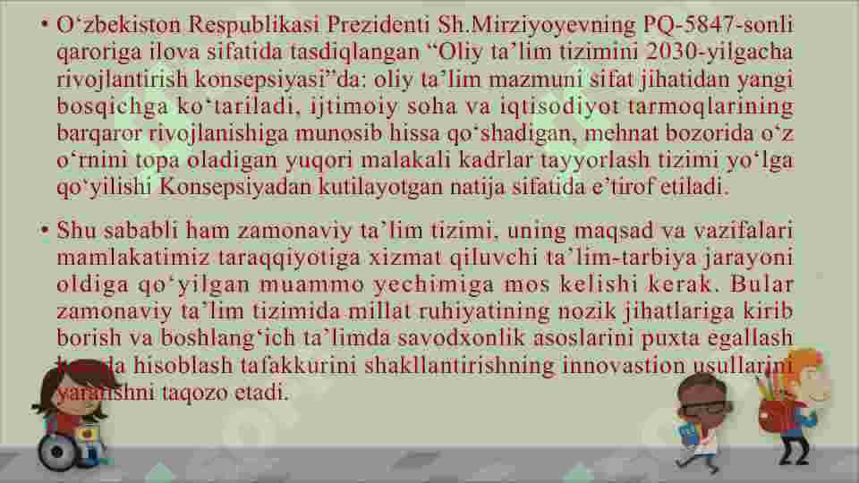 Product slide 5