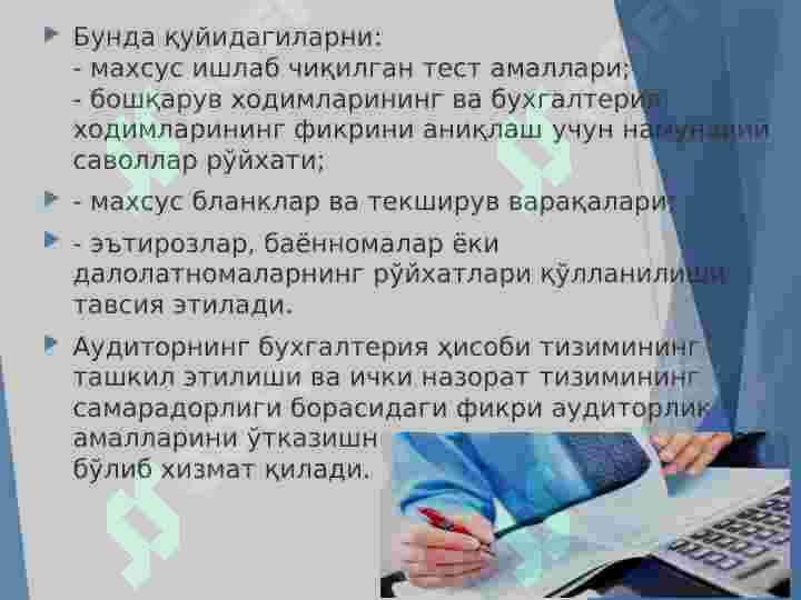 Product slide 7