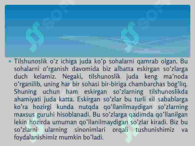 Product slide 7