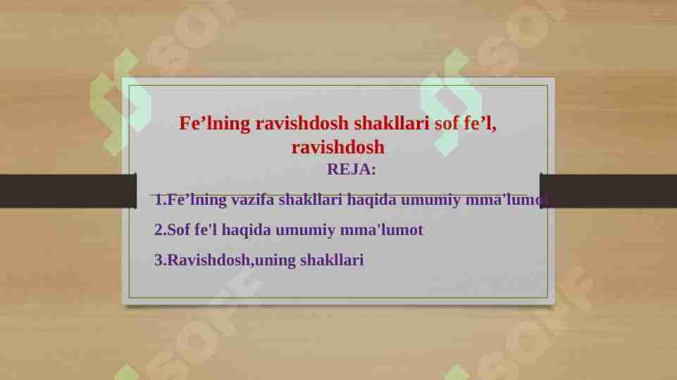 Product slide 1